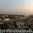 2 Habitación Apartamento en venta en Supalai Park Tiwanon, Talat Khwan, Mueang Nonthaburi, Nonthaburi, Tailandia