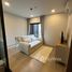 1 спален Квартира в аренду в Life Ladprao, Chomphon