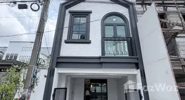 ยูนิตที่เหลืออยู่ในโครงการ คลองตันนิเวศน์