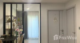 Verfügbare Objekte im Atmoz Tropicana Bangna