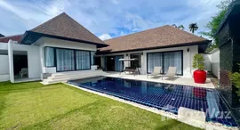 ยูนิตมือสองและให้เช่า