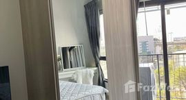 ยูนิตที่เหลืออยู่ในโครงการ The Tree Pattanakarn - Ekkamai