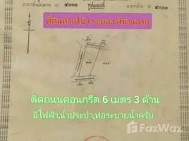  Land for sale in Huai Pong, Rayong, Huai Pong, Mueang Rayong, Rayong
