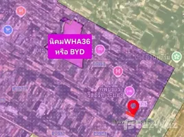 ขายที่ดิน ใน มะขามคู่, ระยอง, มะขามคู่