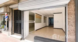 Unités disponibles à HEREDIA