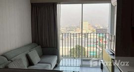 ยูนิตที่เหลืออยู่ในโครงการ กรีเน่ แจ้งวัฒนะ