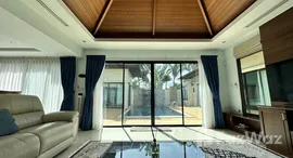 ยูนิตที่เหลืออยู่ในโครงการ โบทานิก้า ลัคชัวรี่ วิลล่า (เฟส 1)