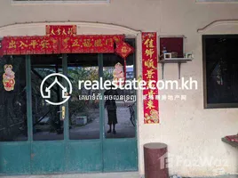  Земельный участок for sale in Kandal, Kampong Samnanh, Ta Khmau, Kandal