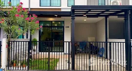 ยูนิตมือสองและให้เช่า