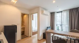 ยูนิตที่เหลืออยู่ในโครงการ อาร์ทีมิส สุขุมวิท 77