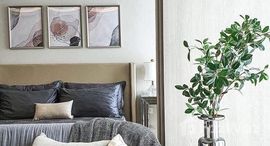 ยูนิตที่เหลืออยู่ในโครงการ ไซมิส เอ๊กซ์คลูซีพ ควีนส์