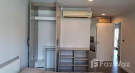 ยูนิตมือสองและให้เช่า