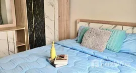 ยูนิตที่เหลืออยู่ในโครงการ ริชพาร์ค แอท เจ้าพระยา