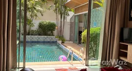 ยูนิตที่เหลืออยู่ในโครงการ มะฮอกกานี พลู วิลล่า