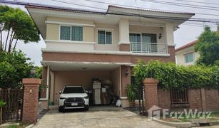 Дом, 4 спальни на продажу в O Ngoen, Бангкок Vararom Premium Watcharapol-Chatuchot