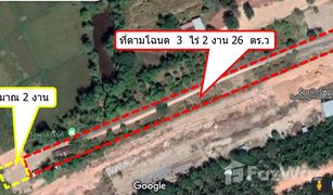 Земельный участок, N/A на продажу в Bueng Khong Long, Bueng Kan 