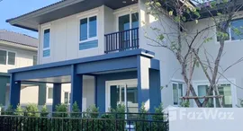 ยูนิตที่เหลืออยู่ในโครงการ Saransiri Koh Keaw Retreat