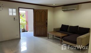 2 Bedrooms Condo for sale in Khlong Tan Nuea, Bangkok Promsak Mansion