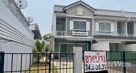 ยูนิตที่เหลืออยู่ในโครงการ อินดี้ ประชาอุทิศ 90 (3)