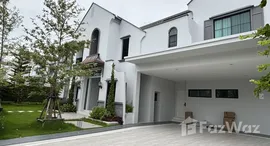 ยูนิตที่เหลืออยู่ในโครงการ นันทวัน บางนา กม.15