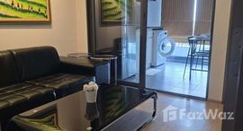 ยูนิตที่เหลืออยู่ในโครงการ ไอดีโอ โอทู