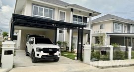 ยูนิตที่เหลืออยู่ในโครงการ กาญจน์กนกวิลล์ 14