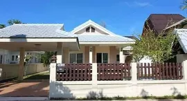 Available Units at Plumeria Village Huahin