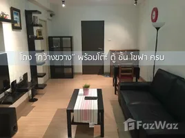 2 Habitación Departamento en venta en Supalai Park Tiwanon, Talat Khwan