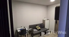 ยูนิตที่เหลืออยู่ในโครงการ เดอะ ไพรเวซี่ เตาปูน อินเตอร์เชนจ์