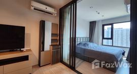 ยูนิตที่เหลืออยู่ในโครงการ ไลฟ์ สาทร เซียร์รา