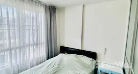 ยูนิตมือสองและให้เช่า