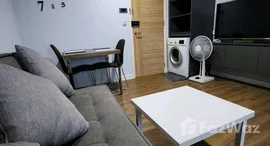 ยูนิตที่เหลืออยู่ในโครงการ เอสต้า บริซ