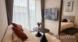 ยูนิตที่เหลืออยู่ในโครงการ เมคิน เฮาส์