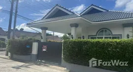 ยูนิตที่เหลืออยู่ในโครงการ หมู่บ้าน สินสุขธานี