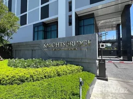 1 спален Кондо в аренду в KnightsBridge Sukhumvit-Thepharak by Hampton, Thepharak, Mueang Samut Prakan, Самутпракан, Таиланд