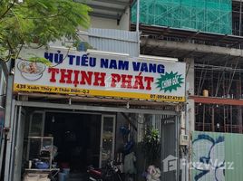 ホーチミン市 で売却中 スタジオ 一軒家, Thao Dien, 地区2, ホーチミン市