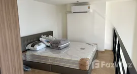 ยูนิตที่เหลืออยู่ในโครงการ ณ รีวา เจริญนคร