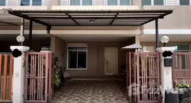 ยูนิตที่เหลืออยู่ในโครงการ ศิมันตรา