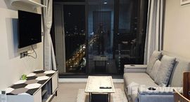 ยูนิตที่เหลืออยู่ในโครงการ ไลฟ์ อโศก ไฮป์