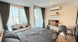 ยูนิตที่เหลืออยู่ในโครงการ ไซบิค รัชดา 32 