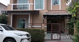 ยูนิตที่เหลืออยู่ในโครงการ แลนซีโอ วงแหวนฯ-รามอินทรา