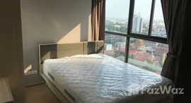 ยูนิตที่เหลืออยู่ในโครงการ ไอดีโอ โอทู