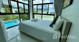 Available Units at Namara - The Residences