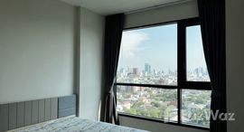 ยูนิตที่เหลืออยู่ในโครงการ ฟิวส์ มิติ สุทธิสาร - รัชดา