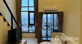 ยูนิตที่เหลืออยู่ในโครงการ FLO by Sansiri 