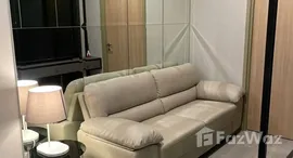 ยูนิตที่เหลืออยู่ในโครงการ โนเบิล เพลินจิต