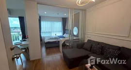 ยูนิตที่เหลืออยู่ในโครงการ ลุมพินี เพลส ยูดีโพศรี