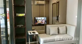 ยูนิตที่เหลืออยู่ในโครงการ เดอะ เนสท์ สุขุมวิท 64