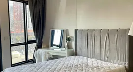 ยูนิตที่เหลืออยู่ในโครงการ เดอะ ทรี พัฒนาการ - เอกมัย