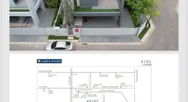 ยูนิตที่เหลืออยู่ในโครงการ วีเว่ กรุงเทพกรีฑา